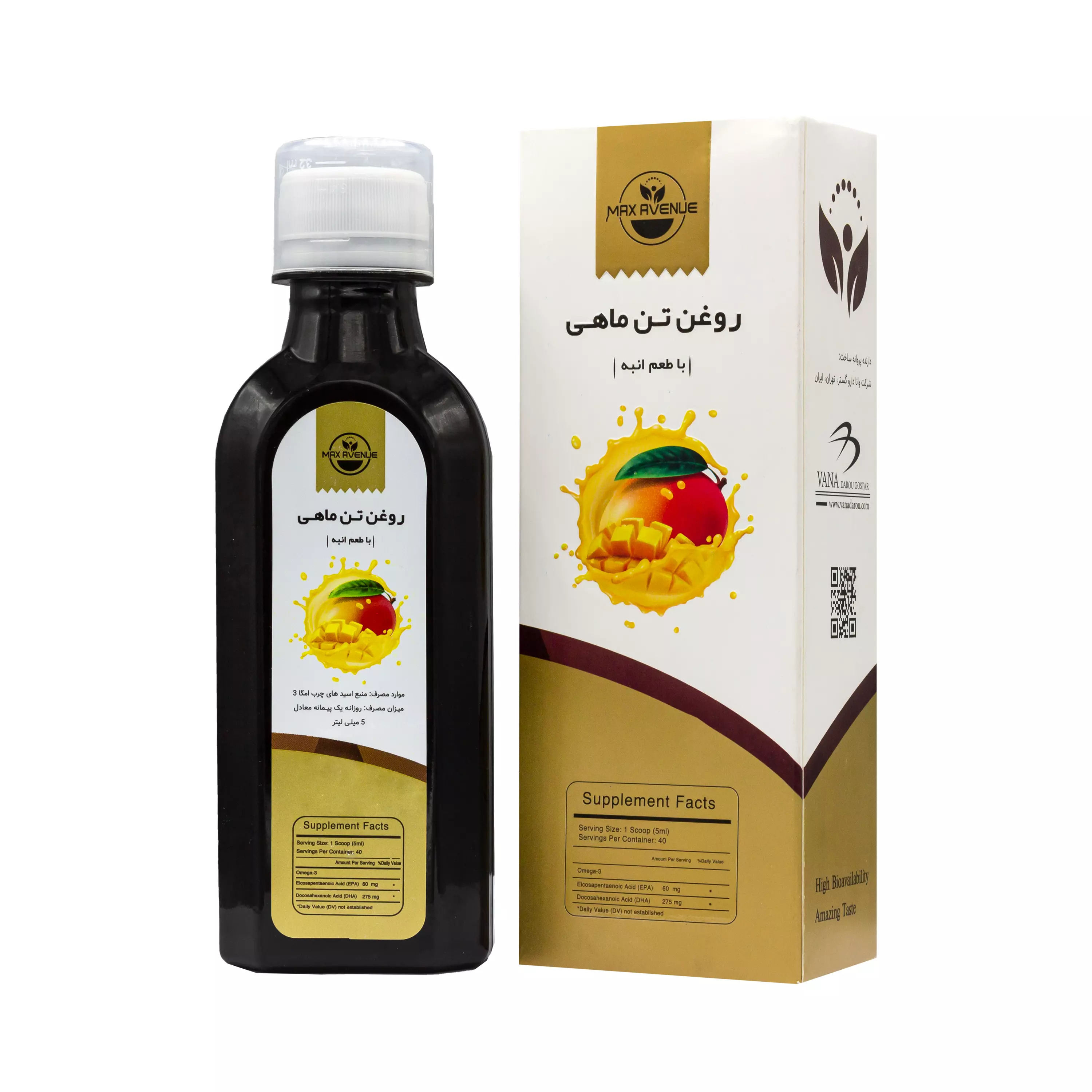 روغن ماهی تن امولسیونه وانا دارو گستر